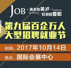 銅山區(qū)小荷教育信息咨詢(xún)服務(wù)部誠(chéng)聘信息咨詢(xún)服務(wù)專(zhuān)員