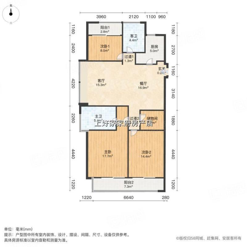 市越城區(qū)家府房屋信息咨詢(xún)服務(wù)部 專(zhuān)業(yè)貼心的房產(chǎn)信息管家